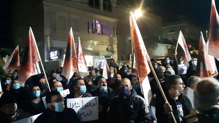 صور وفيديو من مسيرة باقة الغربية ضد العنف